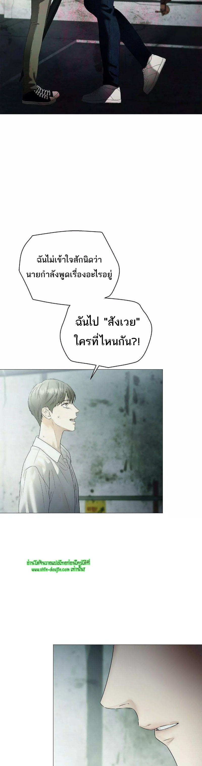 The Melancholic Conman EP 19